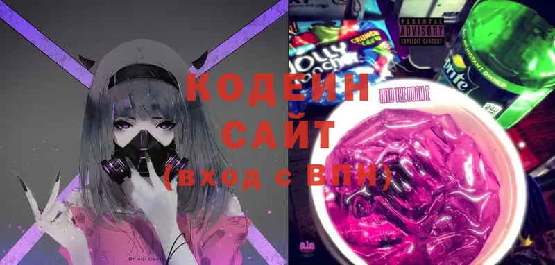 где можно купить наркотик  Пучеж  Codein Purple Drank 