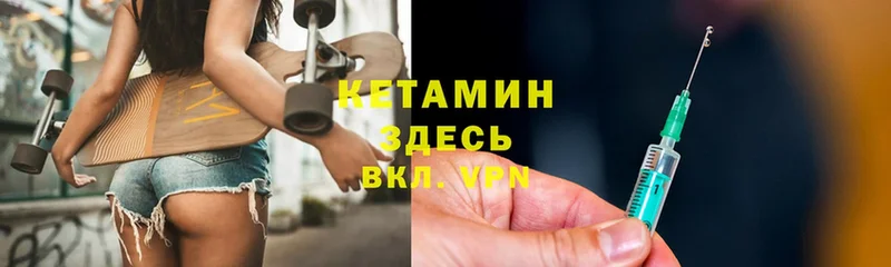 МЕГА tor  это состав  Кетамин ketamine  Пучеж 