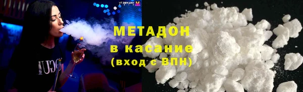 MDMA Premium VHQ Балахна