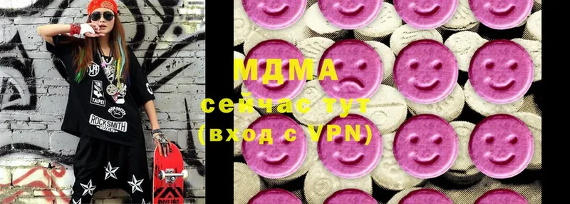 МДМА VHQ  Пучеж 